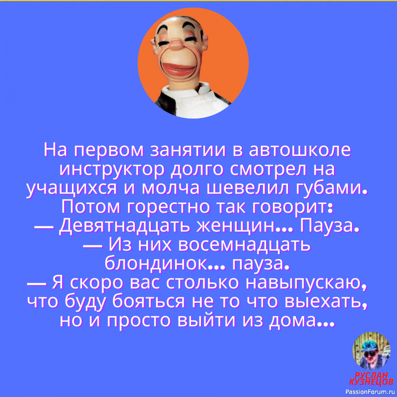 Улыбочка на сегодня!!!!!!!!!!!!!