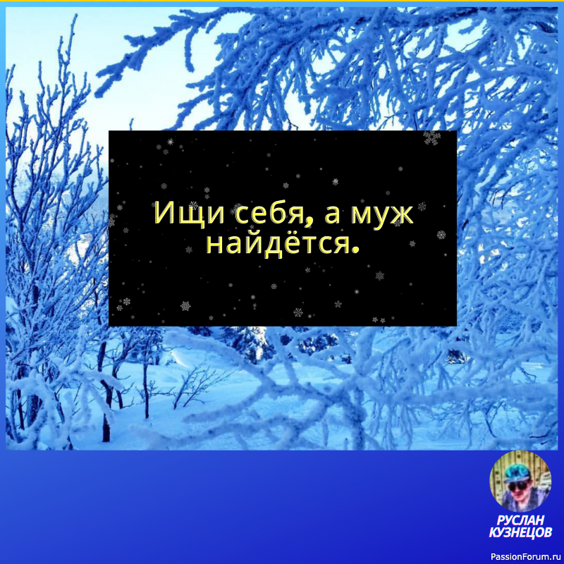 Великие мысли &ndash; часто самые улыбающиеся. Жан Гюйо