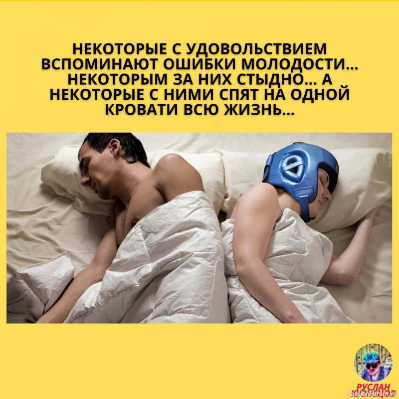 Вечерний смех прекрасен, и для сна полезен!!!!!!!!!!!!!!!!