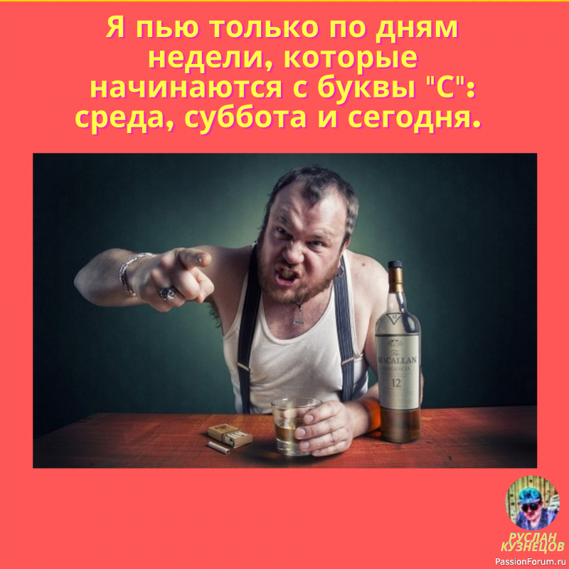Ещё чуть чуть смеха!!!