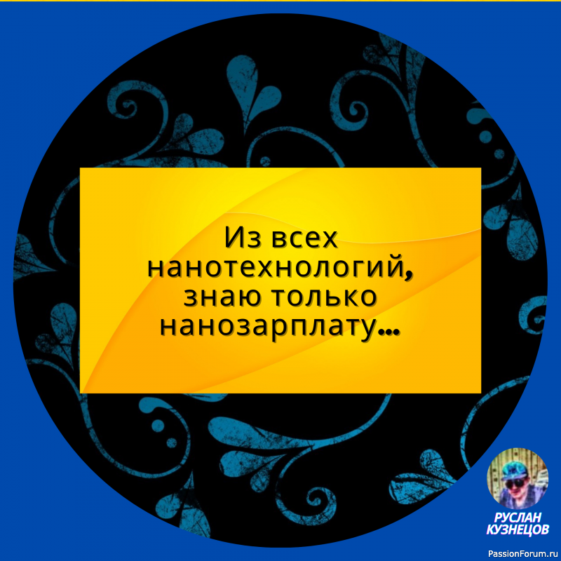А можно, пожалуйста, счастья в кредит?