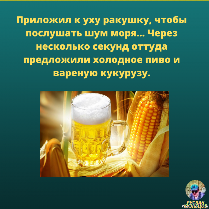 Свежие анекдотики, всегда подымут настроение!!!!!!