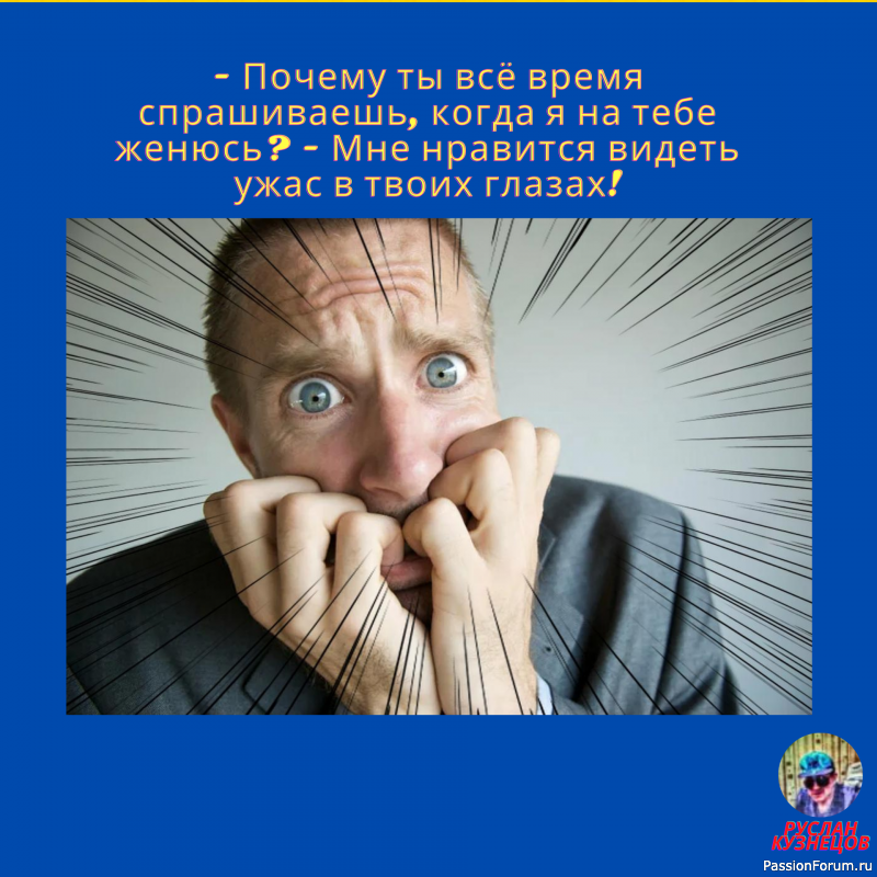 Улыбочка Вам к лицу мои друзья!!!