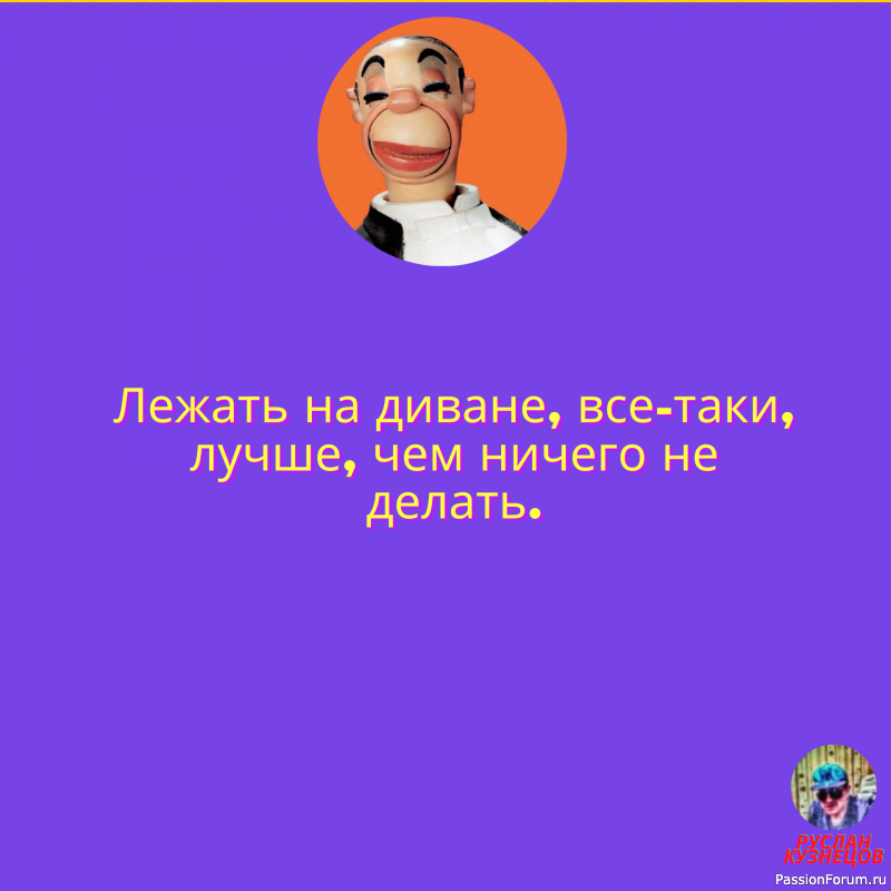 Улыбочка на сегодня!!!!!!!!!!!!!
