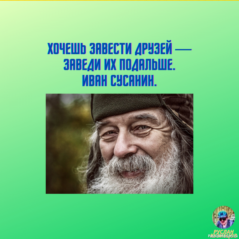 Вечерняя улыбка друзьям не помешает!!!!!!!!!!!!!!!!
