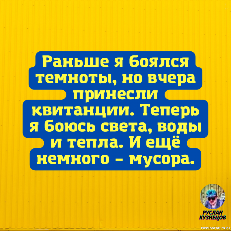Серые умы&nbsp;обычно осуждают то, что&nbsp;выходит за&nbsp;рамки их&nbsp;понимания.