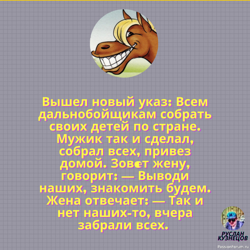 Потерянный день &mdash; тот, на протяжении которого вы ни разу не засмеялись. Ж. Гюйо