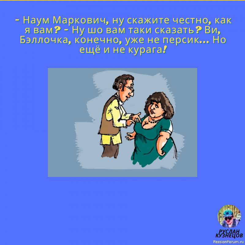 Улыбаемся!!! Сейчас будет смешно!!!