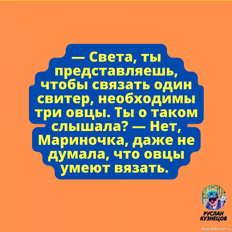 Серые умы&nbsp;обычно осуждают то, что&nbsp;выходит за&nbsp;рамки их&nbsp;понимания.