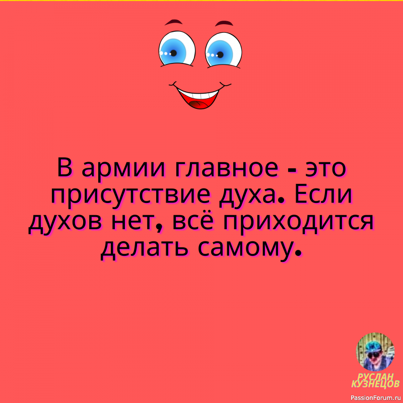 Солнышко на небе &ndash; это хорошо, но солнце в душе - важнее. Берегите свое солнце!!!!!!!!!!!!!!!!!!!