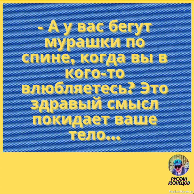 Знаешь, бывает так, ты любишь чей-то космос, а там внутри мёртвые планеты.