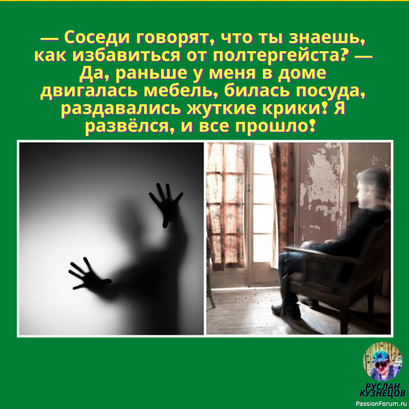 Смотрим смеёмся, и радуемся каждому дню!!!!!!!!!!!!!!!