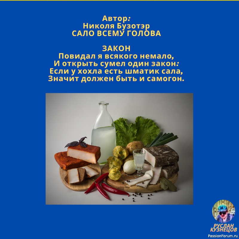 Смех нужен нам, он созидатель счастья, здоровья, и успеха!!!!!!!!!!!!!!!!!!