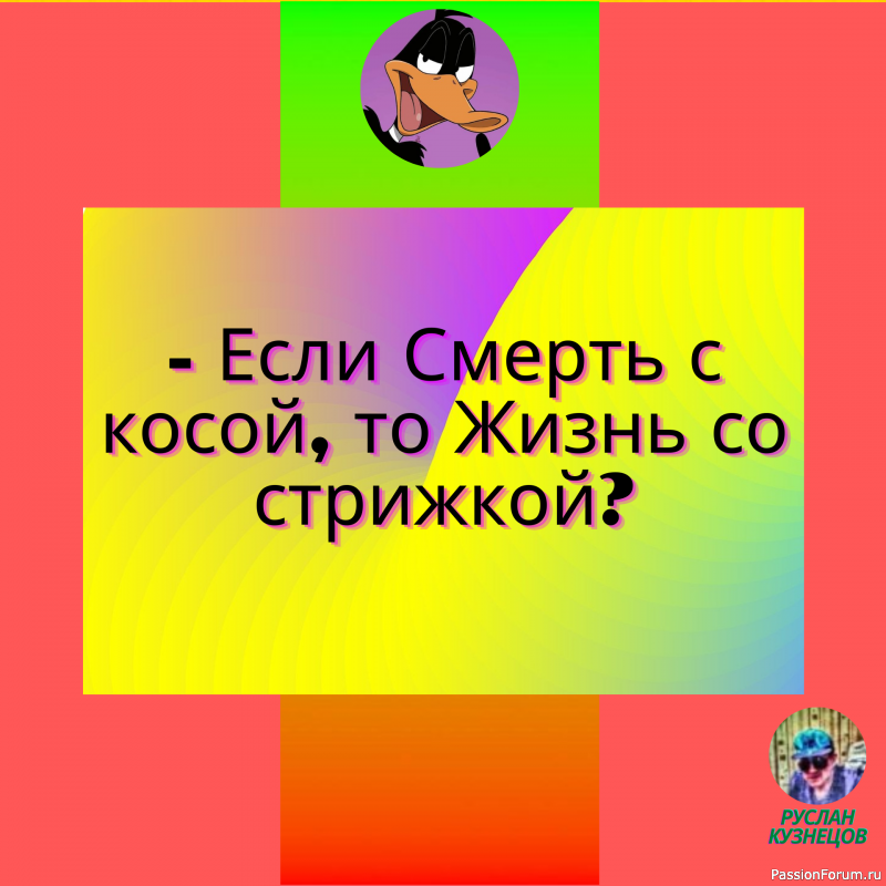 На прямой дороге к успеху постоянно ведутся ремонтные работы.