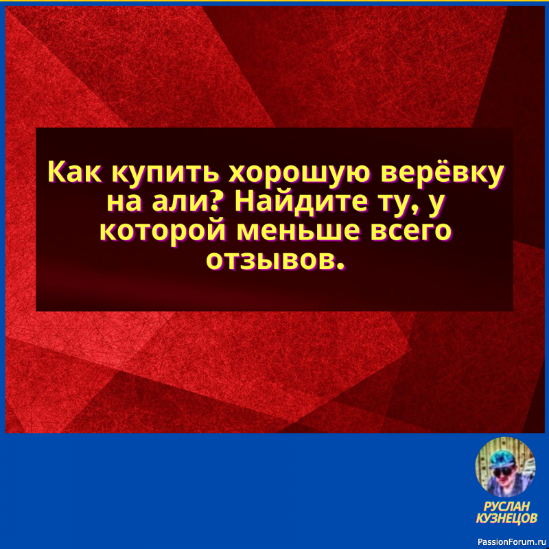 &mdash; Почему ты за него выходишь? &mdash; У него на то целый бумажник причин.