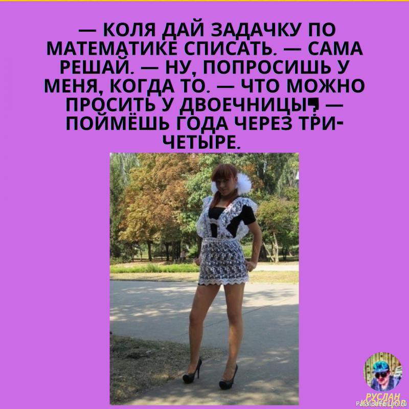 Улыбка прежде всего!!!!!!!!!!!!!!!