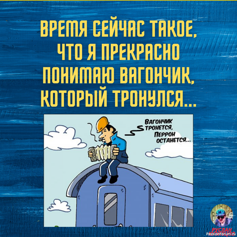 Юмор &ndash; это искусство!!!