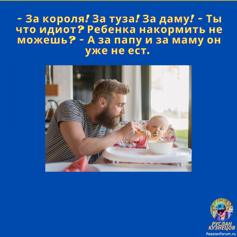 Смех нужен нам, он созидатель счастья, здоровья, и успеха!!!!!!!!!!!!!!!!!!