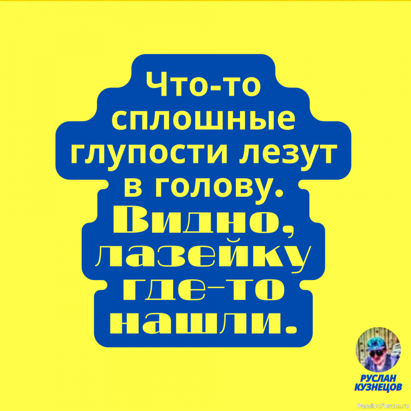 Нет ничего опаснее, чем&nbsp;мирить двух людей. Поссорить их&nbsp;куда безопасней и&nbsp;легче.