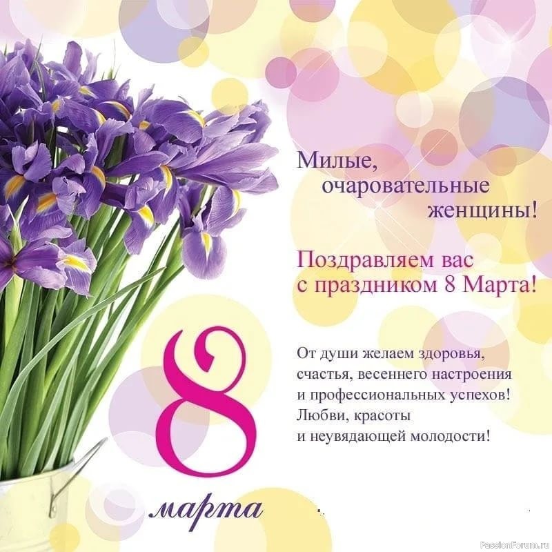 &laquo;8 Марта - день Чудес&raquo;