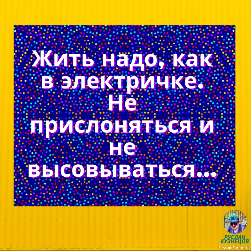 Юмор — это спасательный круг на волнах жизни.