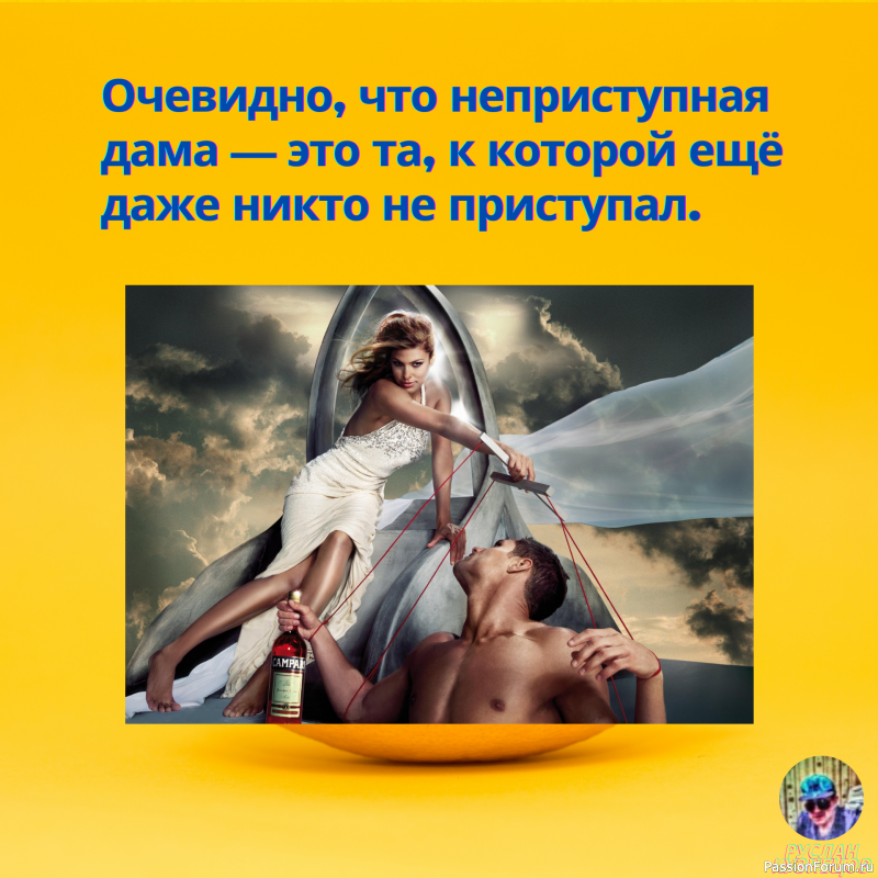 И Снова, немножко смеха!!!!!!!!!!!!!!!!!!
