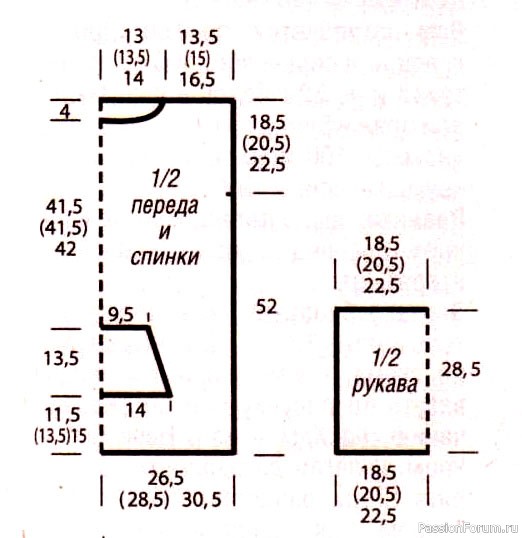 Коричневая туника с карманом спицами