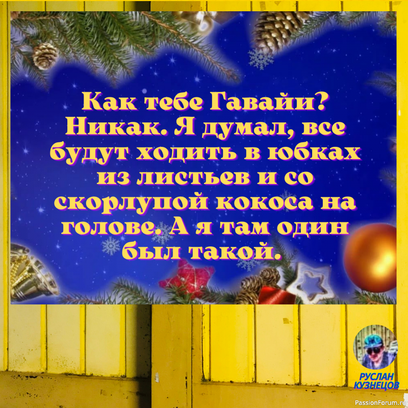На свете нет вечного двигателя, зато есть вечные тормоза&hellip;