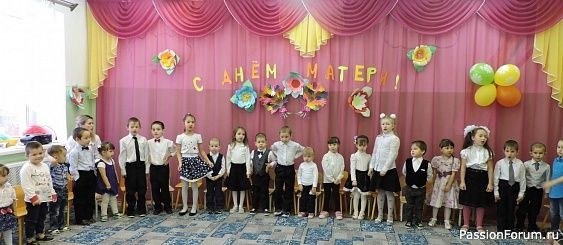 ДЕНЬ МАТЕРИ &ndash; ПРАЗДНИК ОСОБЫЙ