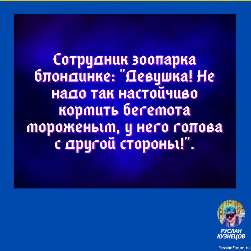 Эйнштейн был прав: выходные &mdash; понятие относительное.