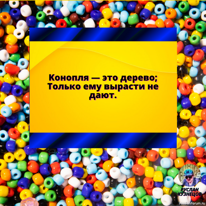 Изо всех сил стараюсь быть заинькой-паинькой&hellip; Но характер выдаёт&hellip;