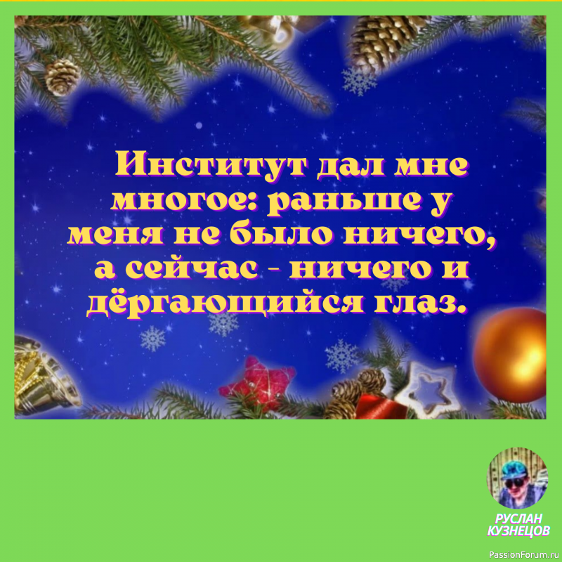 Бывают такие секунды, когда все решают минуты. И длится это часами.