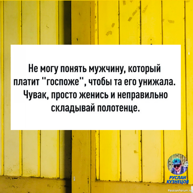 Нет ничего опаснее, чем&nbsp;мирить двух людей. Поссорить их&nbsp;куда безопасней и&nbsp;легче.