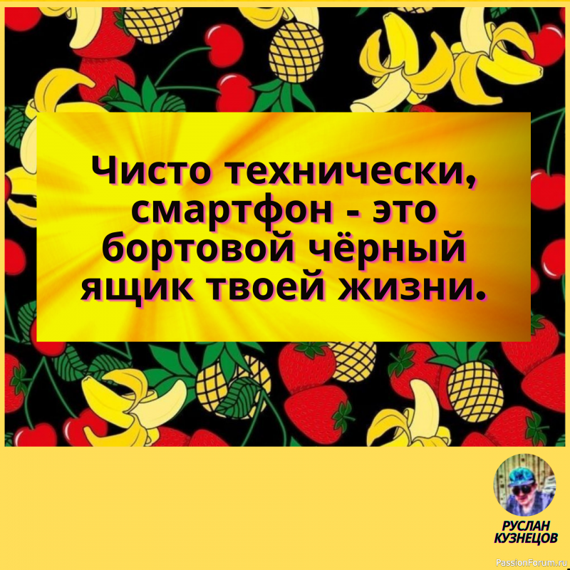 Очки на лбу, а мы их ищем&hellip; Со счастьем та же ерунда!
