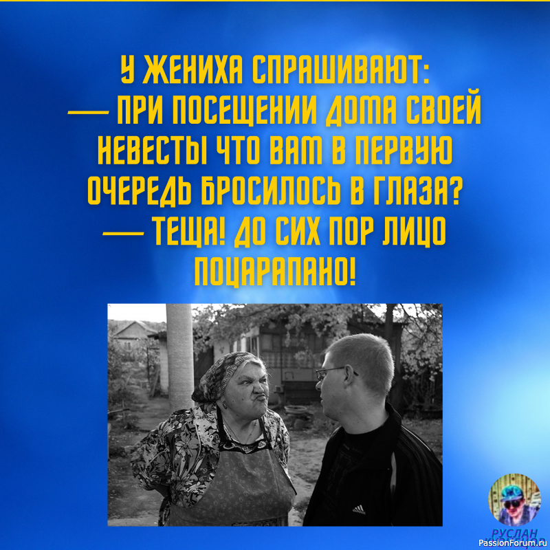 Друзья!!! И снова анекдоты!!!!!!!!