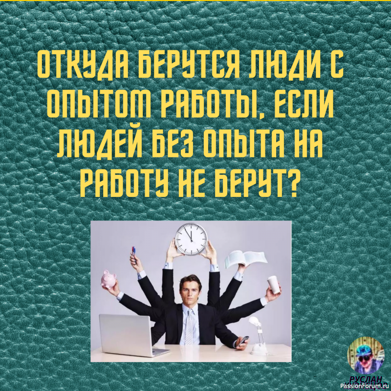 И только для Вас, опять немного юмора!!!!!!!!!