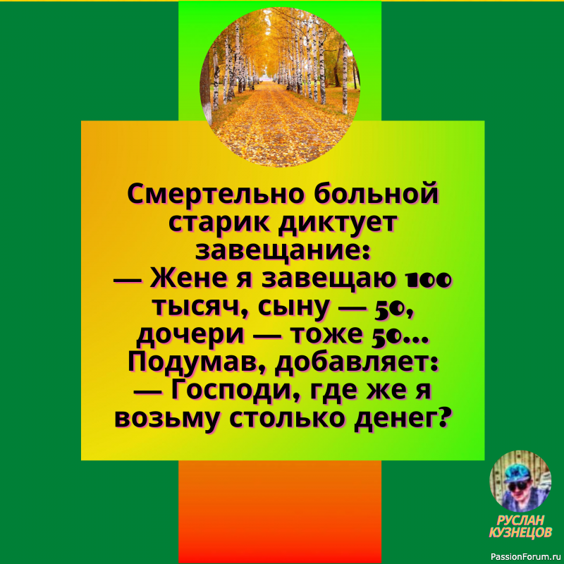Хорошее настроение необходимо практиковать!