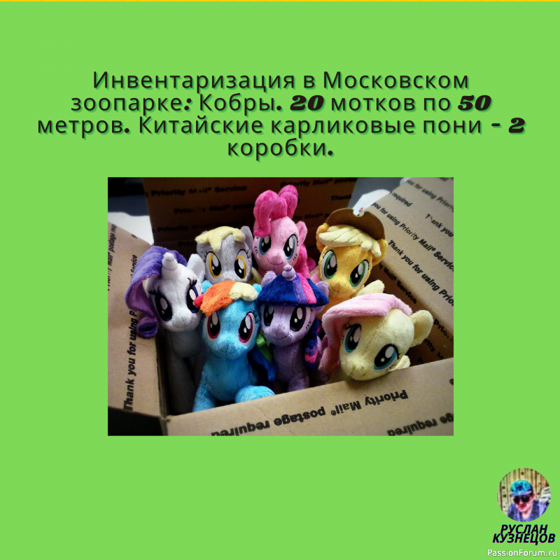 Улыбаемся!!! Сейчас будет смешно!!!