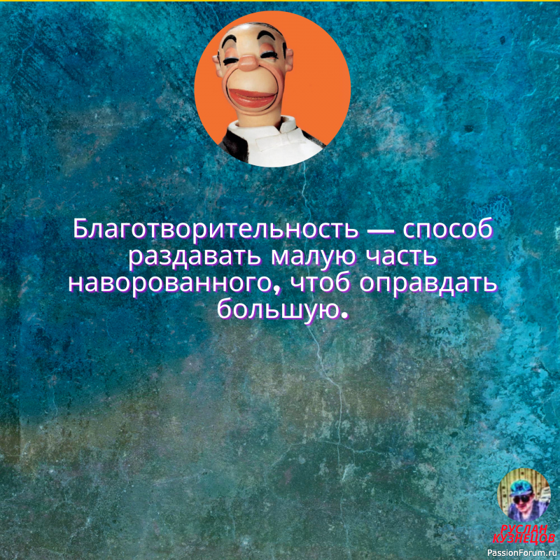 Смотрим смеёмся и лечимся смехом!!! Наш Смех от недугов полезен!!!