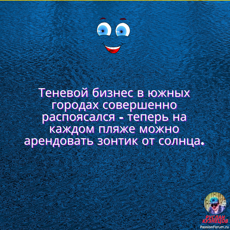 Анекдоты и шутки