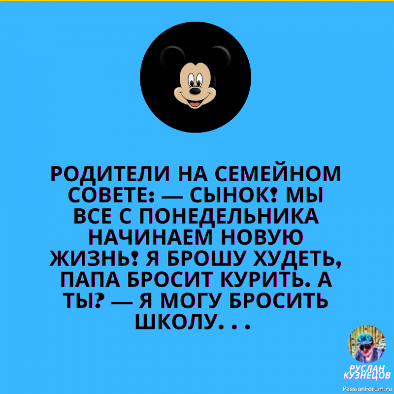 Счастье &mdash; это когда родные и очень близкие тебе люди здоровы.