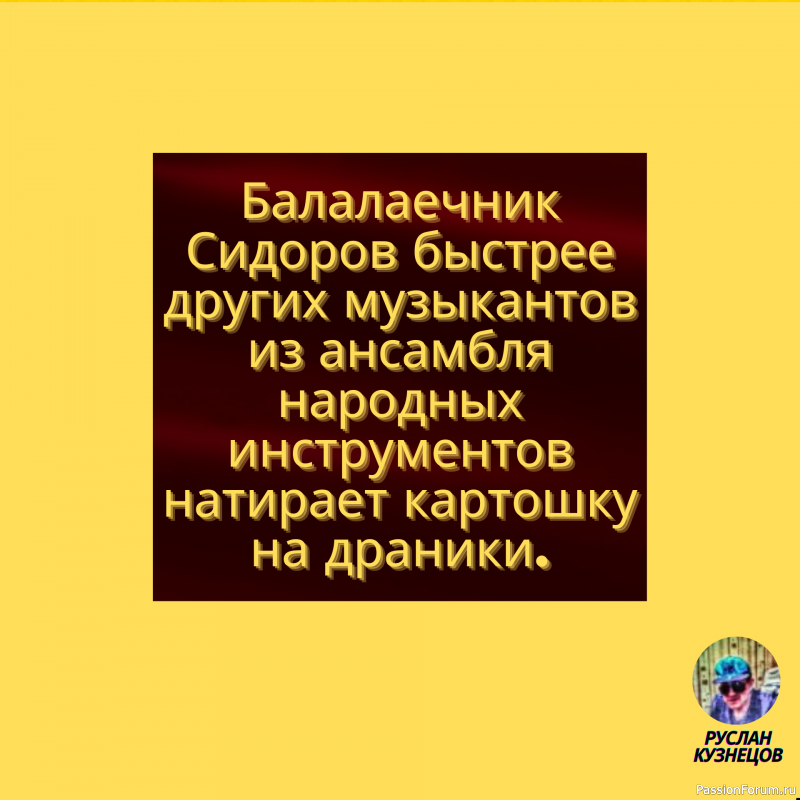 Знаешь, бывает так, ты любишь чей-то космос, а там внутри мёртвые планеты.