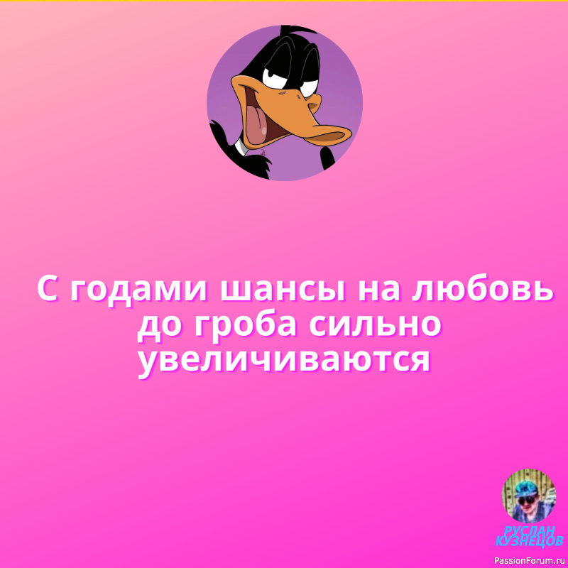 Юмор &mdash; это правда в безопасных для жизни дозах.