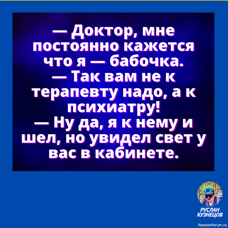 Эйнштейн был прав: выходные &mdash; понятие относительное.