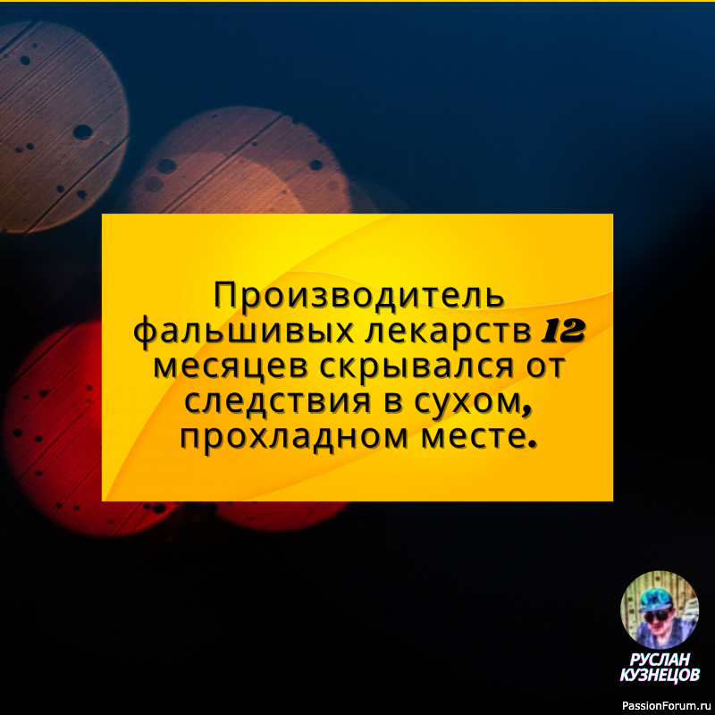 Шутовство – тайная целомудренность истины. (Ф. Искандер)