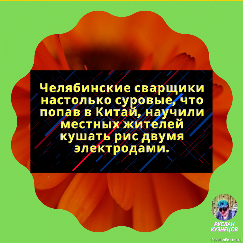 Юмор приводит в действие механизм мысли.