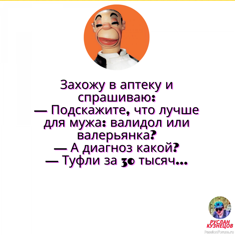 Улыбочка на сегодня!!!!!!!!!!!!!