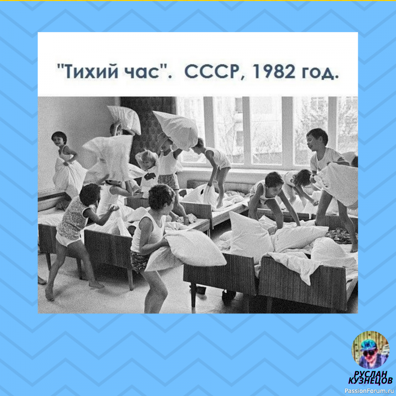 Смотрим смеёмся, и радуемся каждому дню!!!!!!!!!!!!!!!