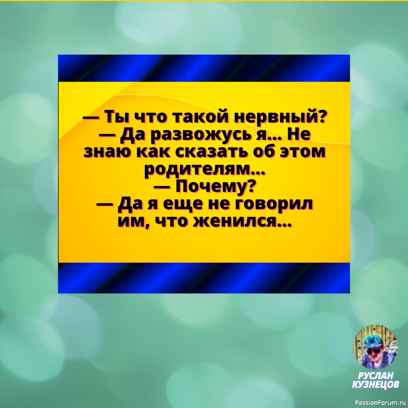 Изо всех сил стараюсь быть заинькой-паинькой&hellip; Но характер выдаёт&hellip;