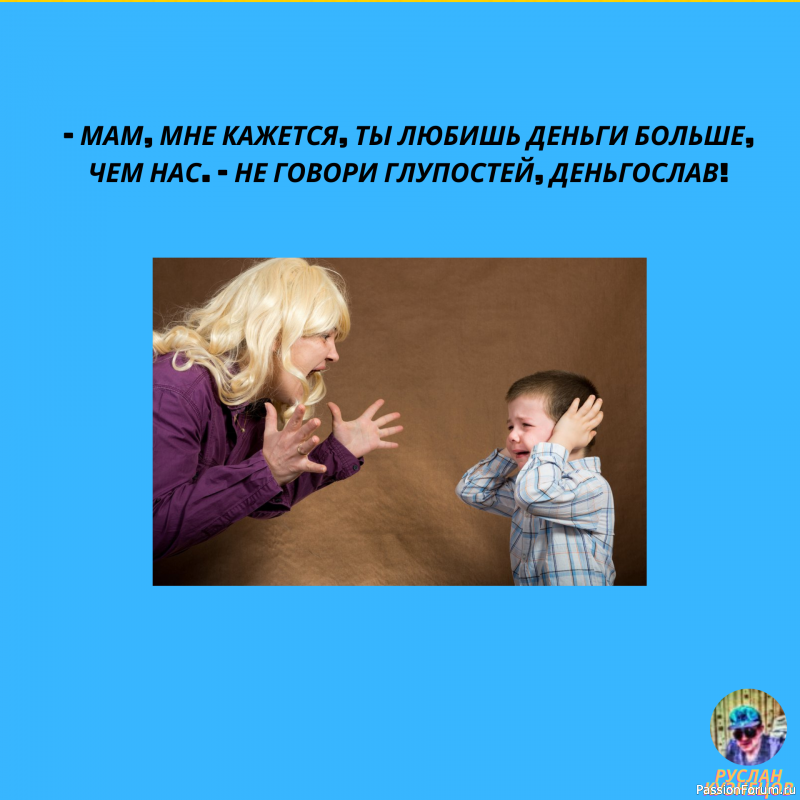 Свежие анекдоты на сегодня